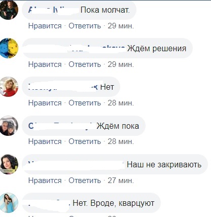 Карантин в Украине: как будут работать детские сады