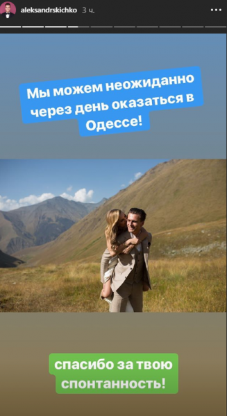 &quot;Самая лучшая на свете&quot;: известный украинский ведущий поздравил жену с годовщиной свадьбы (фото)