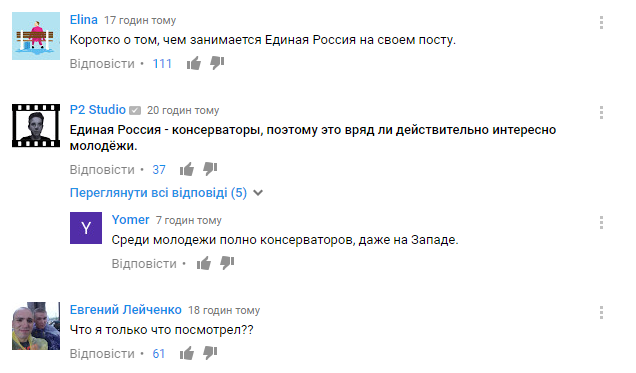 Ирония не удалась: поздравительный ролик партии Путина разгромили критикой