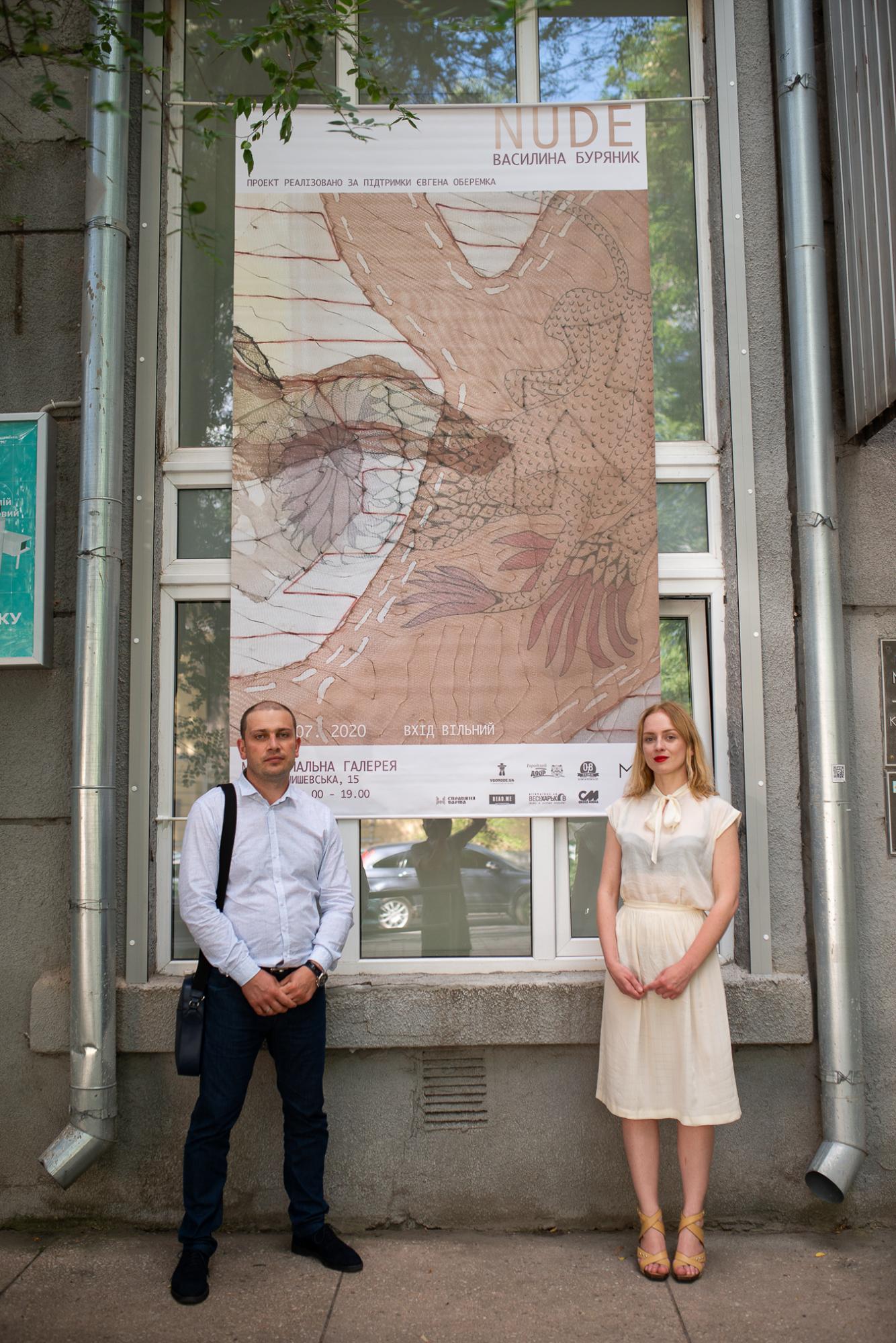 У Харківській муніципальній галереї вимкнули світло через &quot;Нейлонову&quot; виставку Nude