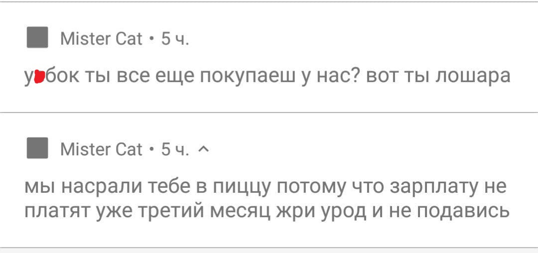 Жри и не подавись: популярная киевская пиццерия попала в большой скандал