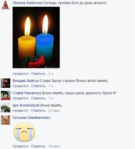 Останній лист загиблого воїна АТО коханій зворушив українців