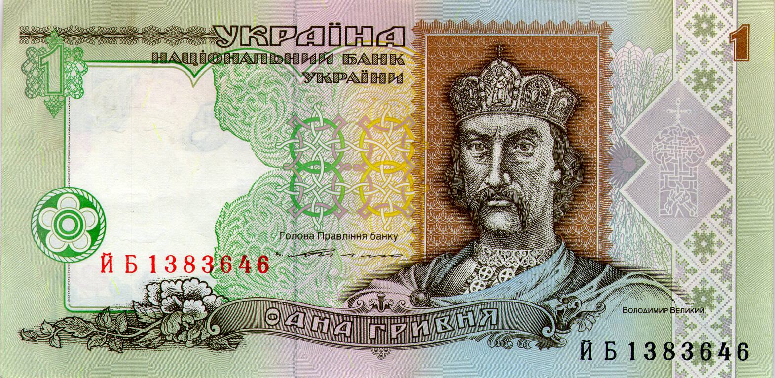 В Украине за 30 тысяч продают 1-гривневую купюру: в чем ее уникальность