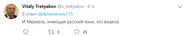 Сплив дивний нюанс про "шпаргалку" Зеленського: від руки, мовою агресора?