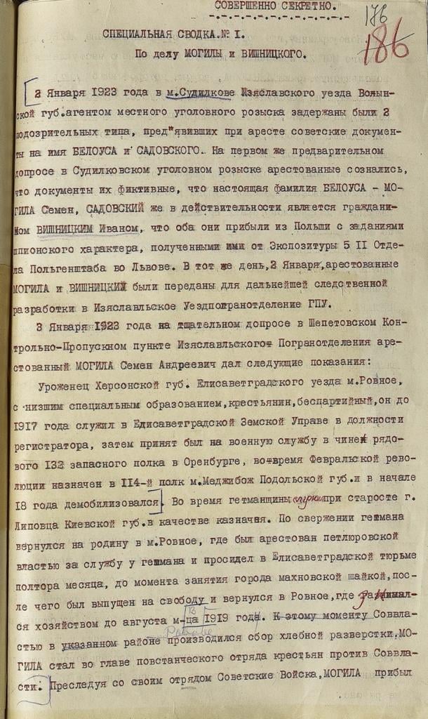 Рассекречено дело легендарного разведчика УНР и героя Крут: уникальные документы