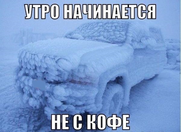 Снегопад в Украине: в сети с юмором обсуждают ноябрьский снег