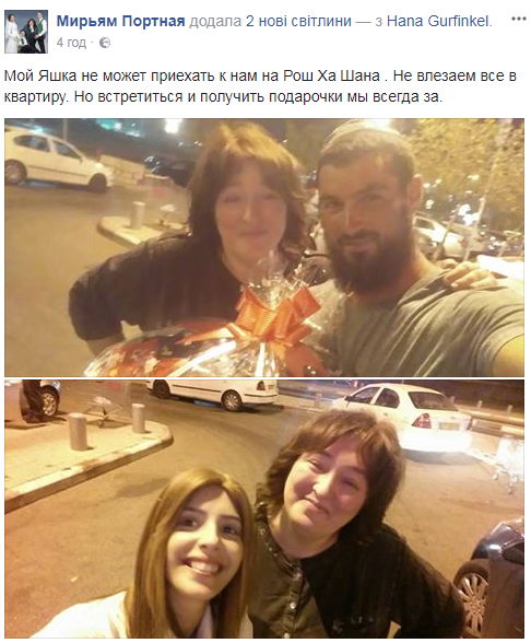 В Умани начинается празднование Еврейского Нового года 2017