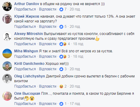 Росіянка розсмішила мережу розповіддю про життя в Німеччині
