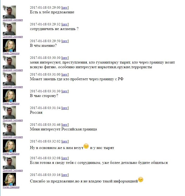 На &quot;Миротворці&quot; показали, як ФСБ вербує людей у ряди &quot;ЛДНР&quot;