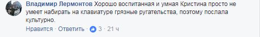 "Послала культурно": журналистка дала отпор пропагандистам российского "Первого канала"