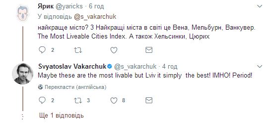 Вакарчук эмоционально прокомментировал концерт "Океана Ельзи" во Львове