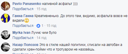 В мережі показали "євроремонт" доріг в Нікополі