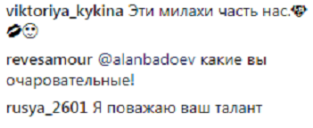 &quot;С другом теплее&quot;: Бадоев показал, с кем просыпается по утрам