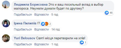 В Киеве и Одессе заметили российских пропагандистов: сеть вскипела (фото)