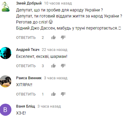 &quot;Олегу везе!&quot;: в мережі висміяли &quot;лотерейного везунчика&quot; Ляшка (відео)