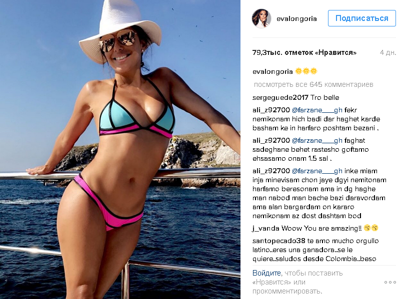 Ева Лонгория сплясала на пляже в бикини