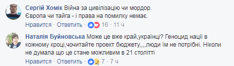 Відомий художник створив портрет Аміни Окуєвої та емоційно звернувся до українців