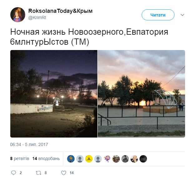 В сети показали "6 млн" туристов в оккупированном Крыму