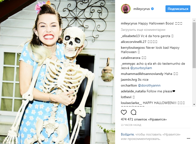 Мати драконів і Едвард Руки-ножиці: знаменитості показали, в якому образі святкували Хелловін