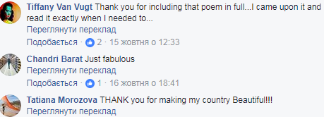 Пользователей соцсети поразил впечатляющий мурал в Киеве (фото)