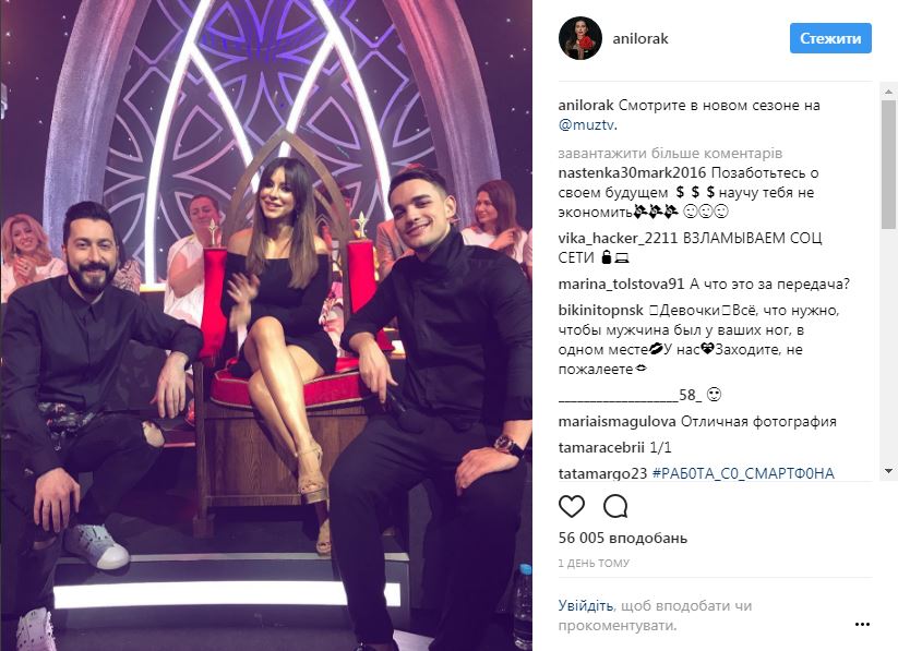 Ани Лорак устраивает шоу на российском ТВ