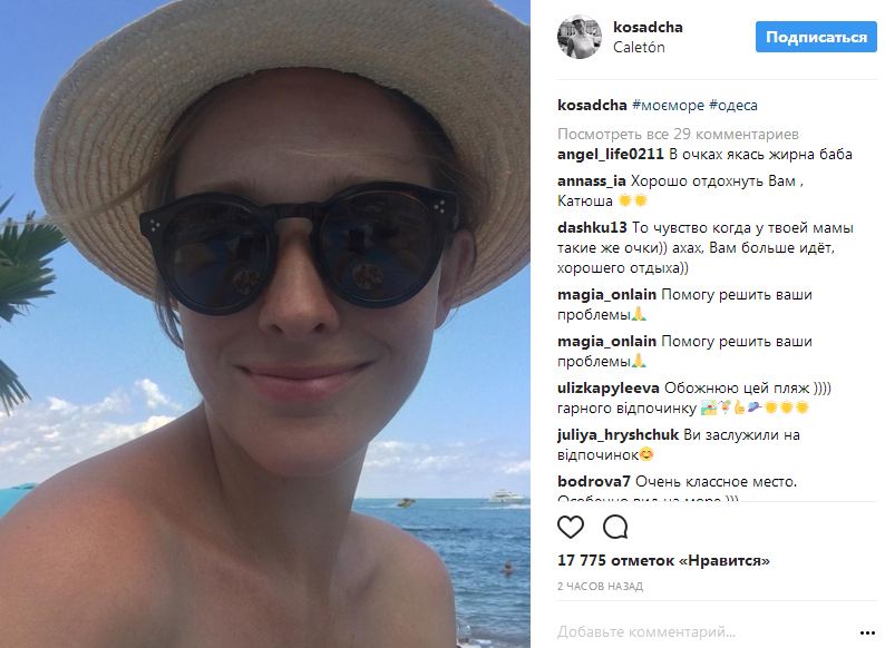 Катя Осадчая раскрыла свой новый образ на Одесском международном кинофестивале