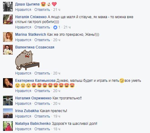 Композитор Евгений Хмара показал первые уроки фортепиано для маленького сына