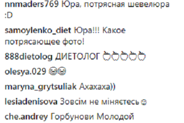 "Схожий на Порошенка": Юрій Горбунов показав фото зі своєї юності