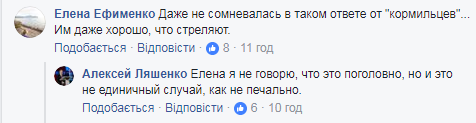 "Пусть стреляют, мы хоть что-то имеем": мережу сколихнула розповідь про пенсіонерів Донецька