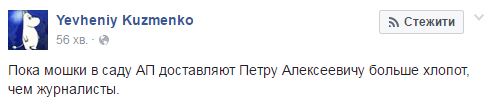 "Наша пісня гарна й нова": соцсети обсуждают пресс-конференцию Порошенко