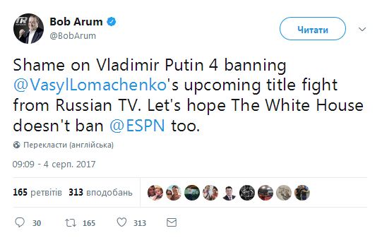 Американский промоутер жестко высказался о запрете трансляции боя Ломаченко в России