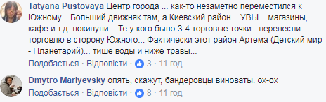 "Вивіски-привиди": в мережі показали фото окупованого Донецька