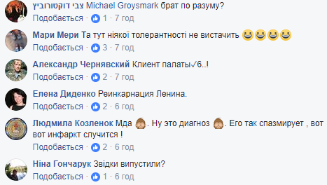 &quot;Ильич доволен своим фанатом&quot;: эмоциональный агитатор-коммунист из Донецка рассмешил сеть (видео)
