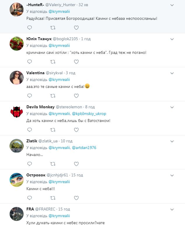 Оккупированный Крым засыпало огромным градом