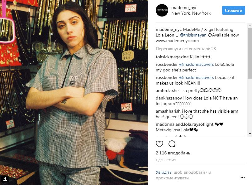 Дочка Мадонни знялася в стильній фотосесії