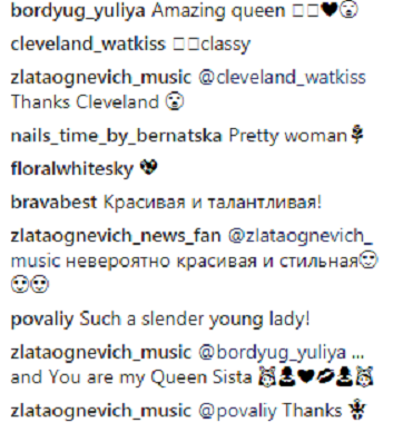 Злата Огневич здивувала шанувальників осіннім убранням (фото)