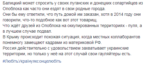 "Есть маленький, но важный нюанс": журналист опубликовал "памятку украинскому предателю"