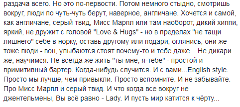 "И пусть мир катится к черту": известная блогер рассказала, почему жить в Украине тяжело