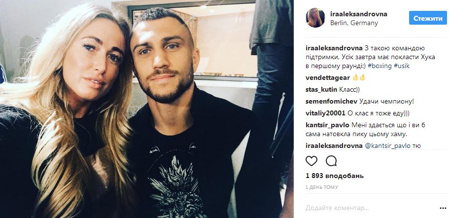 З'явилося несподіване фото з роздягальні Усика після перемоги над Хуком