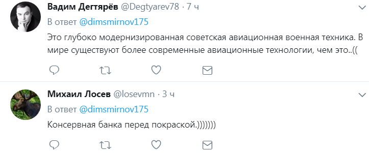 "Консервная банка перед покраской": в сети отреагировали на фейк с видео "нового российского бомбардировщика"
