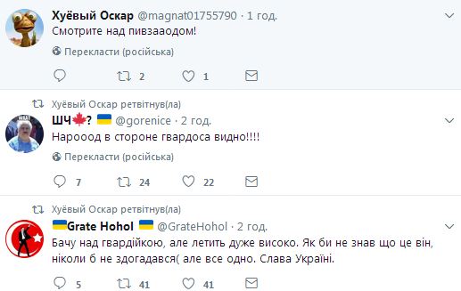 Патриоты запустили украинский флаг над захваченным террористами Донецком