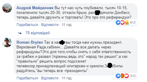 Коллективная премия Дарвина: референдум о диалоге с РФ "взорвал" сеть