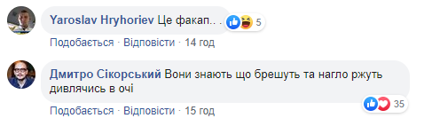 В Киеве и Одессе заметили российских пропагандистов: сеть вскипела (фото)