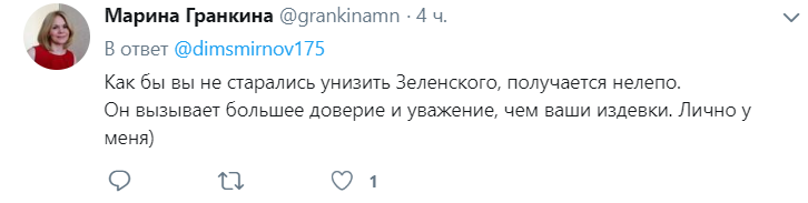 Сплив дивний нюанс про "шпаргалку" Зеленського: від руки, мовою агресора?