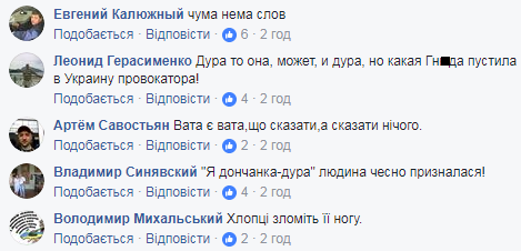 "Вы фашисты и захватчики!": жительница Донецка устроила истерику в Одессе