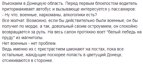 "Пекельний маршрут": в мережі розповіли про незаконне транспортне сполучення з окупованими територіями