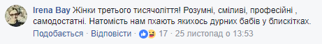 В мережі захопилися юною дівчиною, яка працює медиком в зоні АТО (фото)