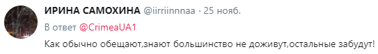 &quot;Даже пропагандисты в шоке&quot;: оккупанты заявили, что &quot;скоро Крым превзойдет Монако&quot;