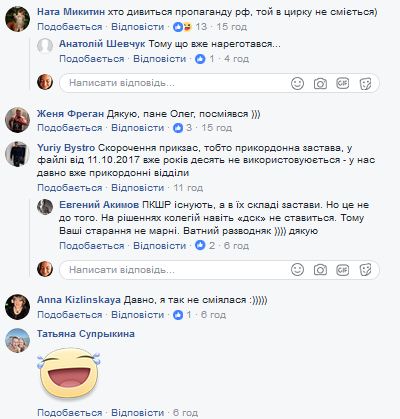 &quot;Чуть снегирем не подавился&quot;: Украинцы смеются над очередным фейком росТВ