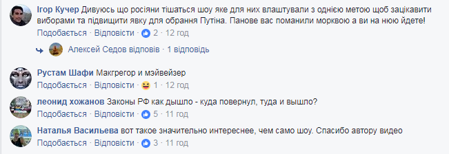 "Значительно интереснее, чем само шоу": соцсеть позабавил инцидент за кадром с пропагандистом росТВ